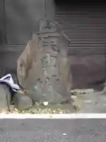 子育地蔵堂(東京都)