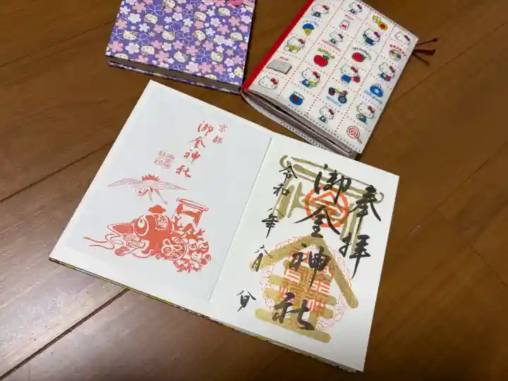 御金神社(京都府)