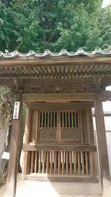 東漸寺のその他建物
