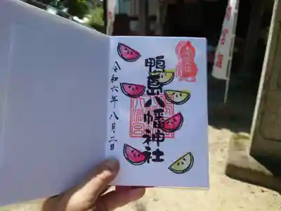 鴨島八幡神社(徳島県)