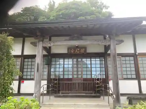 悟心寺(神奈川県)