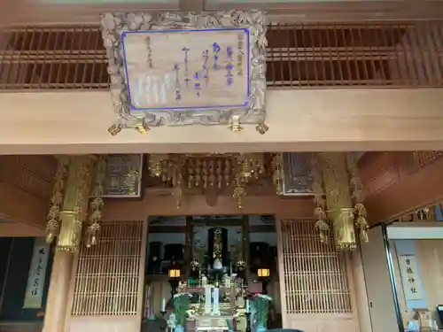 円正寺の本殿・本堂