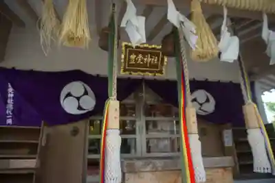 豊受神社の本殿・本堂