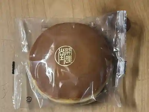 養福院(長野県)