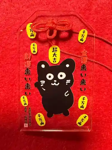 鹿角八坂神社の御朱印