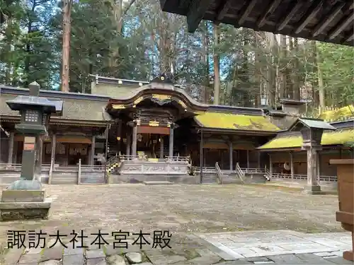 諏訪大社(長野県)