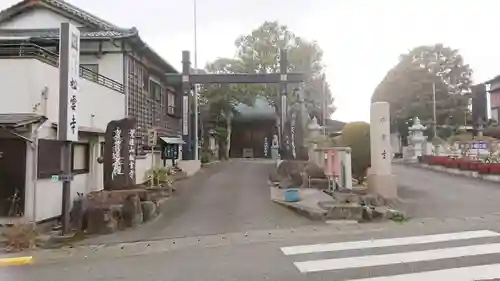 松雲寺のその他建物