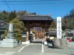 定林寺の山門