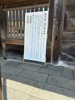 出雲大社(島根県)