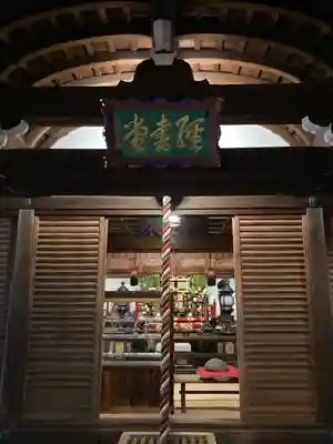 清水寺のその他建物
