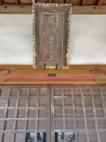 羽黒神社（韮川町）(栃木県)