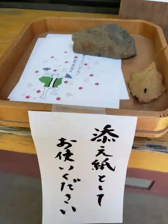 諏訪神社(東京都)