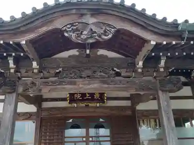 慈恩寺のその他建物