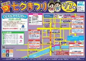 津観音(三重県) 2023年07月07日(金)〜(2023年06月20日(火) 07時47分23秒投稿)