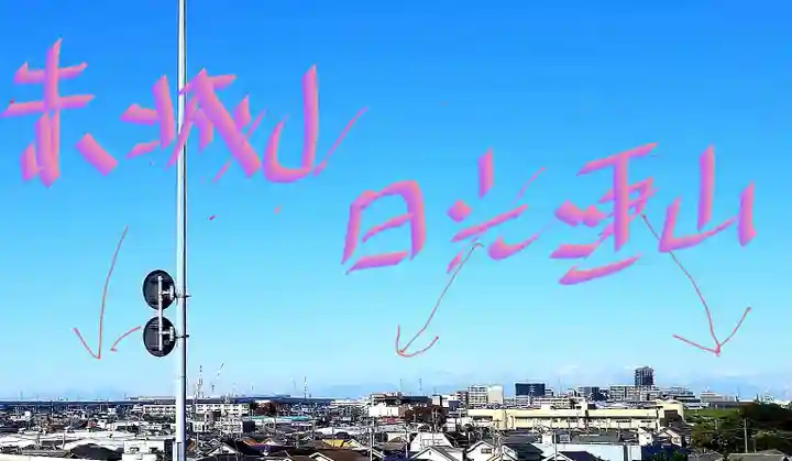 樋野口稲荷神社(埼玉県)