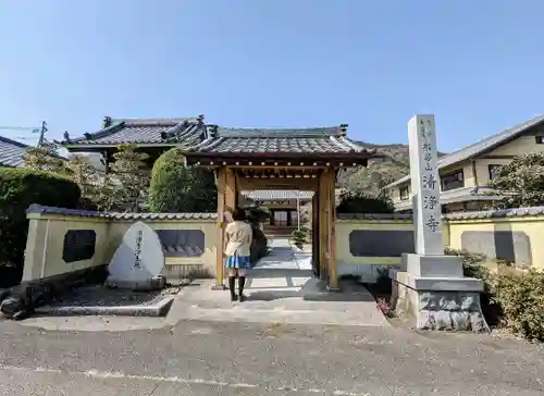 清浄寺の山門