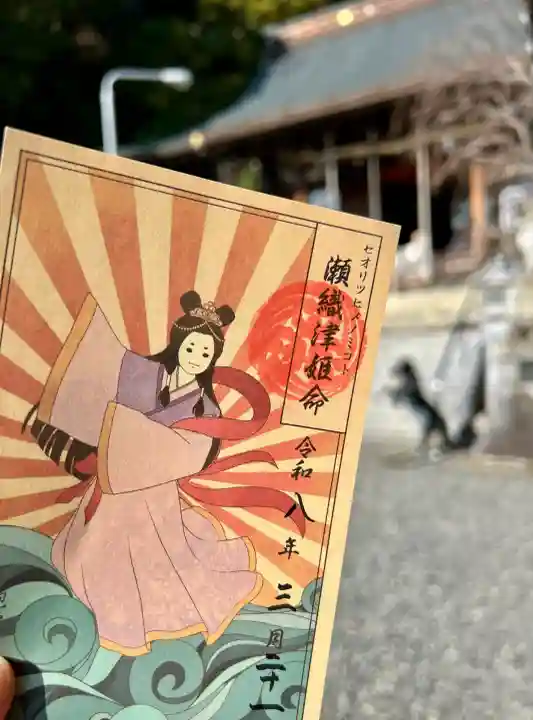 飽波神社(静岡県)