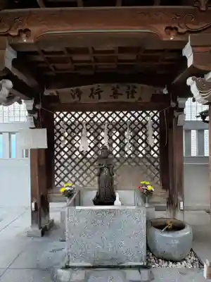 善國寺(東京都)