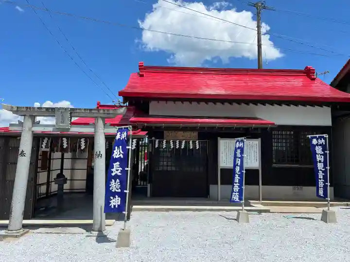 松長龍神(福岡県)