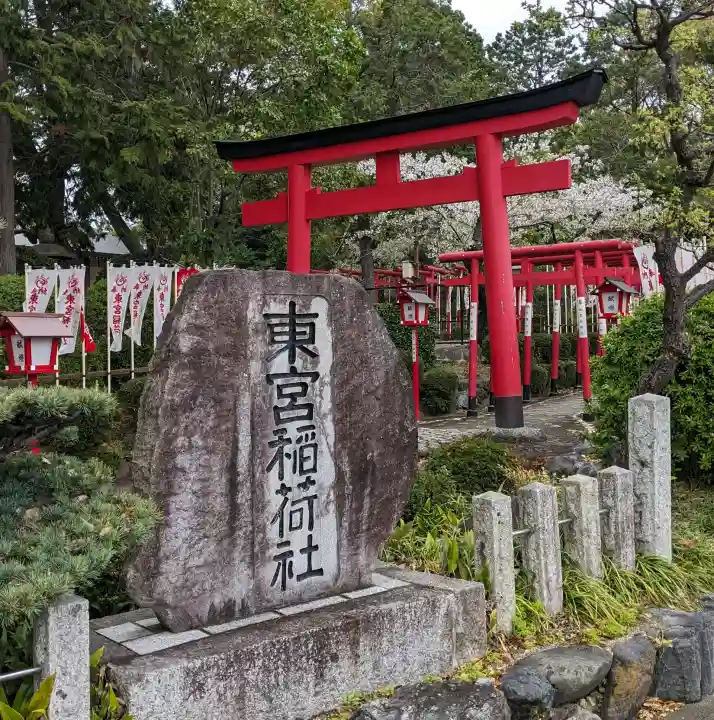 成海神社の{uncategorized: "未分類", other: "その他", undefined: "問題あり", building: "その他建物", grave: "お墓", sacred_gate: "鳥居", guardian: "狛犬", statue: "像", buddha: "仏像", history: "歴史", nature: "自然", garden: "庭園", animal: "動物", pagoda: "塔", temizu: "手水舎", mountain_gate: "山門・神門", sanctuary: "本殿・本堂", subordinate: "末社・摂社", art: "芸術", scenery: "景色", jizo: "地蔵", ema: "絵馬", goshuin: "御朱印", omikuji: "おみくじ", items: "授与品その他", amulet: "お守り", goshuincho: "御朱印帳", eats: "食事", festival: "お祭り", votive_dance: "神楽", shichigosan: "七五三参", wedding: "結婚式", experience: "体験その他", initially: "初詣", around: "周辺", anti_infection: "感染症対策"}