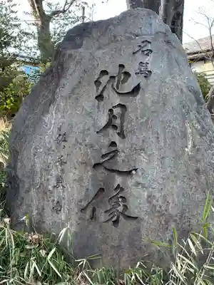 千束八幡神社のその他建物