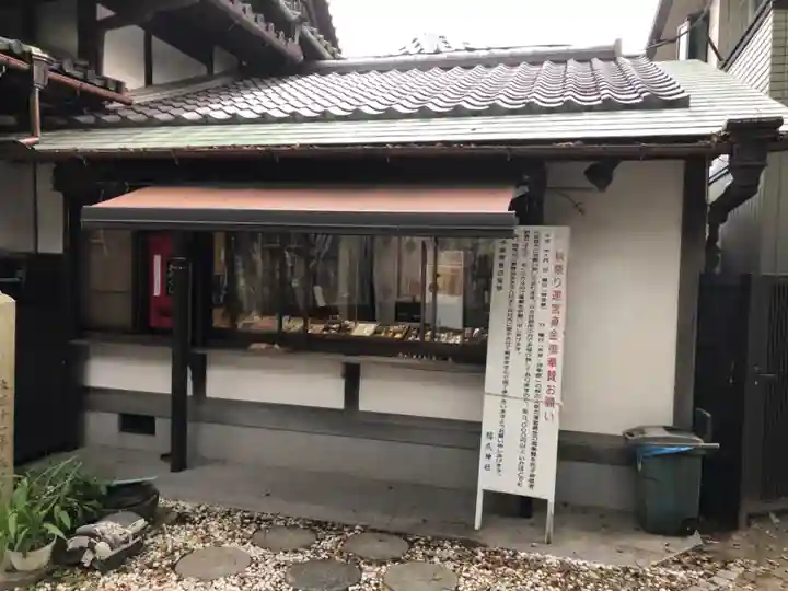 稲爪神社のその他建物