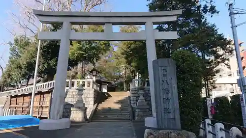 代田八幡神社の鳥居