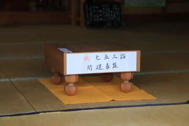 熊野福藏神社の七五三参