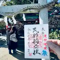 川越八幡宮境内 民部稲荷神社(埼玉県)