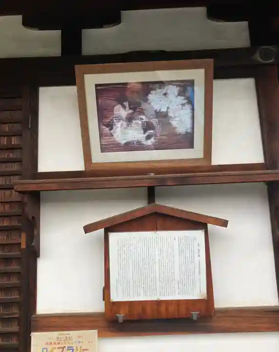 光清寺(京都府)