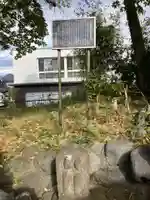 稲荷神社(神奈川県)