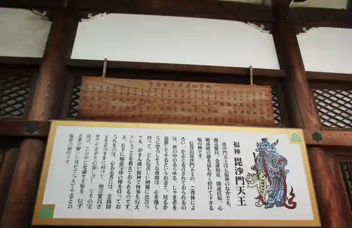 玉蔵院(奈良県)