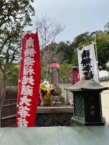 華厳寺（鈴虫寺）(京都府)