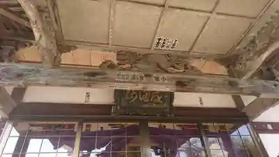 長命寺(宮城県)