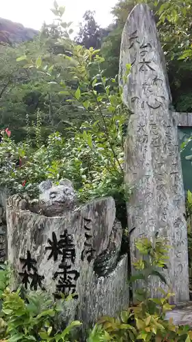 伊那下神社のその他建物