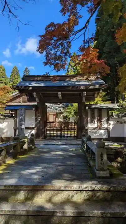 古知谷阿弥陀寺(京都府)