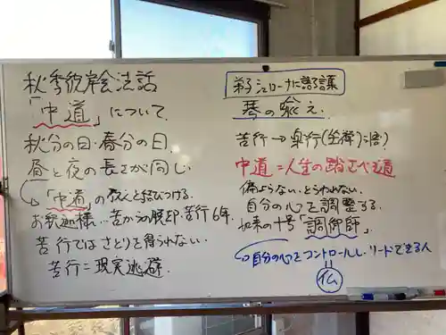 蓮久寺(千葉県)