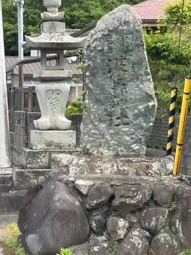 波賀部神社(愛媛県)