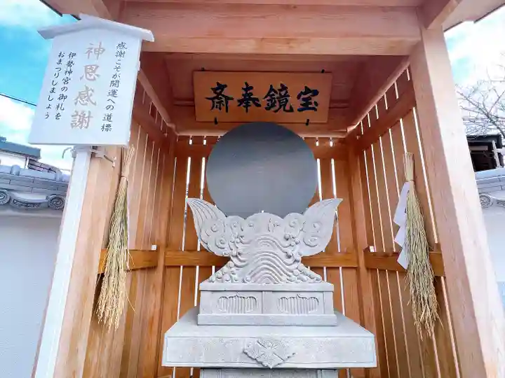 奈加美神社のその他建物