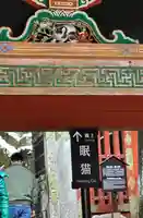 日光東照宮奥宮拝殿(栃木県)