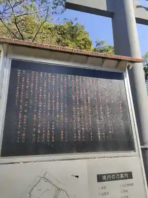 日枝神社(東京都)