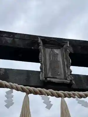 仙台八坂神社(宮城県)