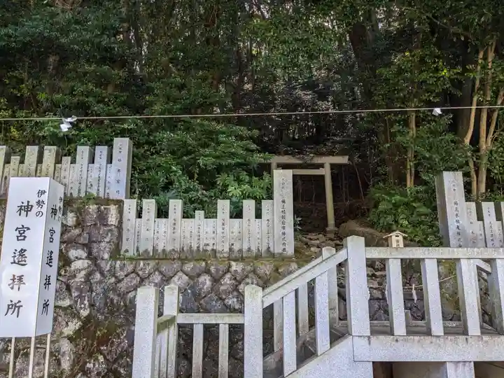 大縣神社(愛知県)