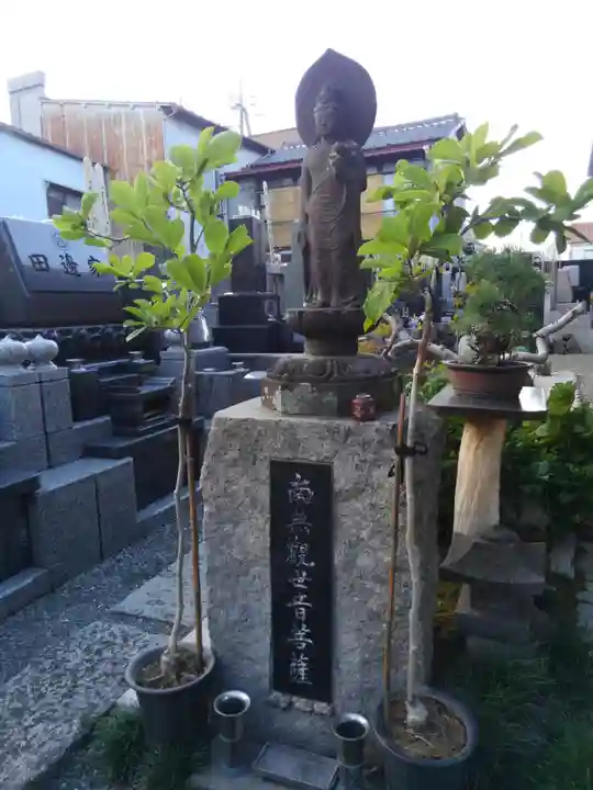 八幡山大珠院(東京都)