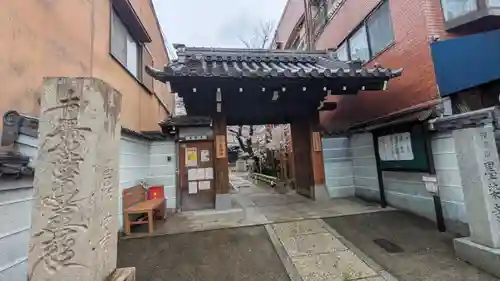 墨染寺（桜寺）(京都府)