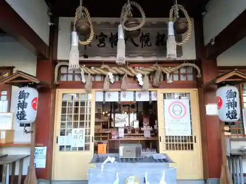 札幌八幡宮の本殿