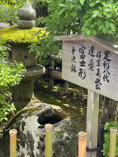 鹿苑寺（金閣寺）(京都府)