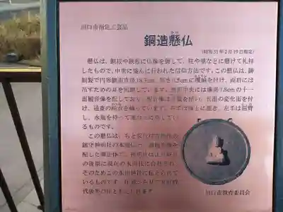 安行吉岡氷川神社(埼玉県)