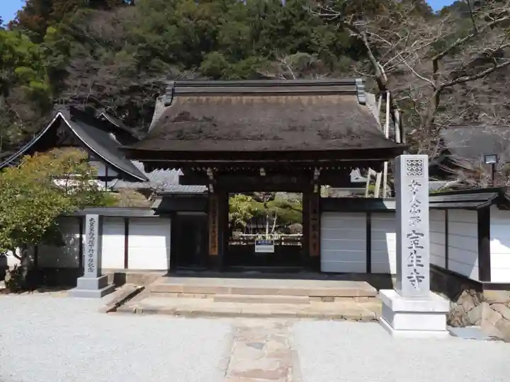 室生寺(奈良県)