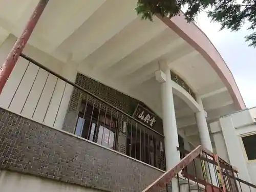 龍谷寺の本殿・本堂